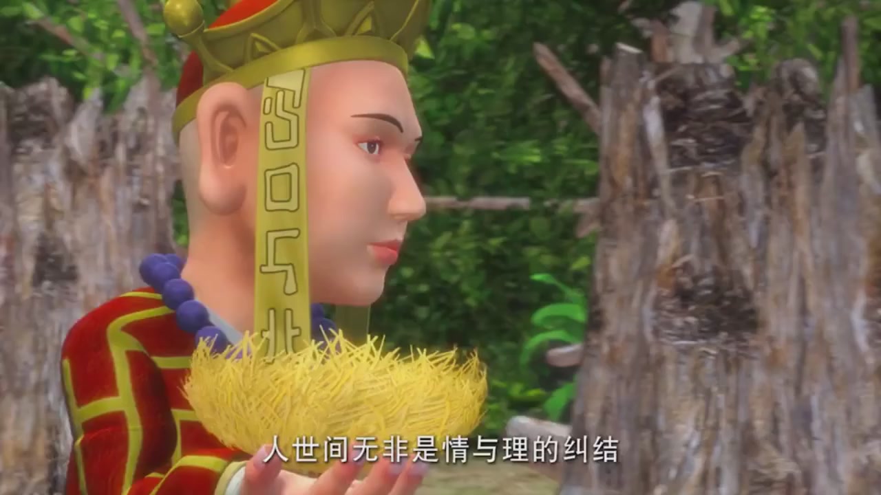 梦幻西游动画片第二季第2集