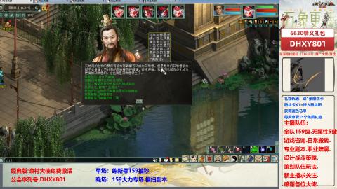 大力撸怪.游戏咨询.专业陪聊.