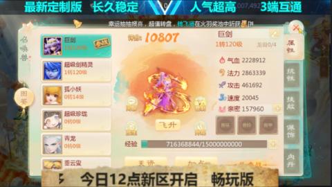 最新微变版 注册就送满累计充值