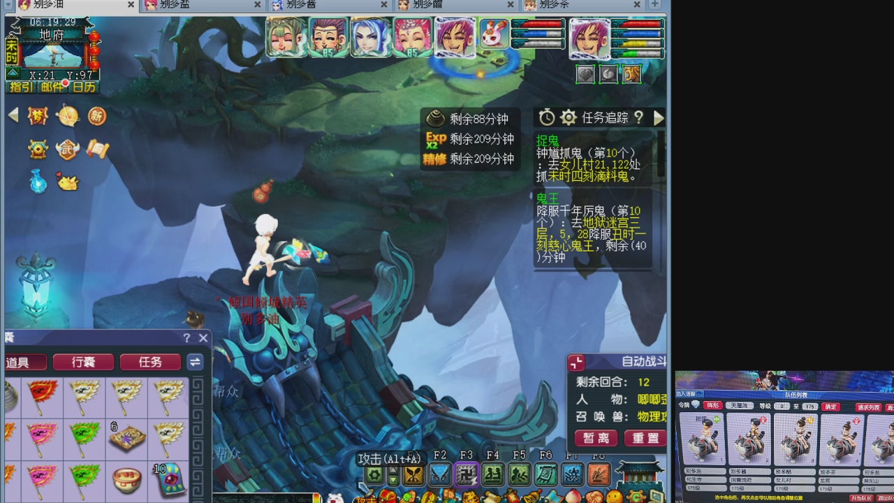 10个一组175