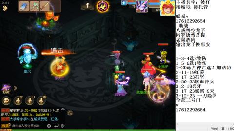 轻享服蜃境九转剑会天命岱庙