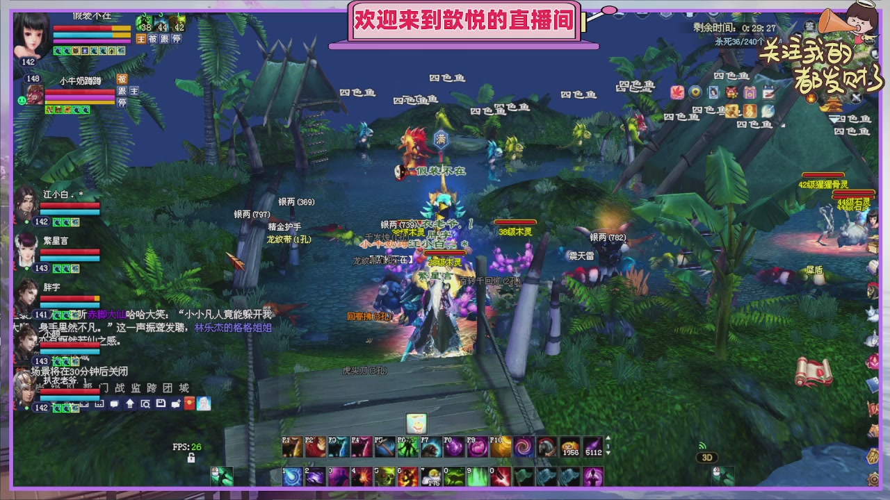 你的游戏搭子已上线