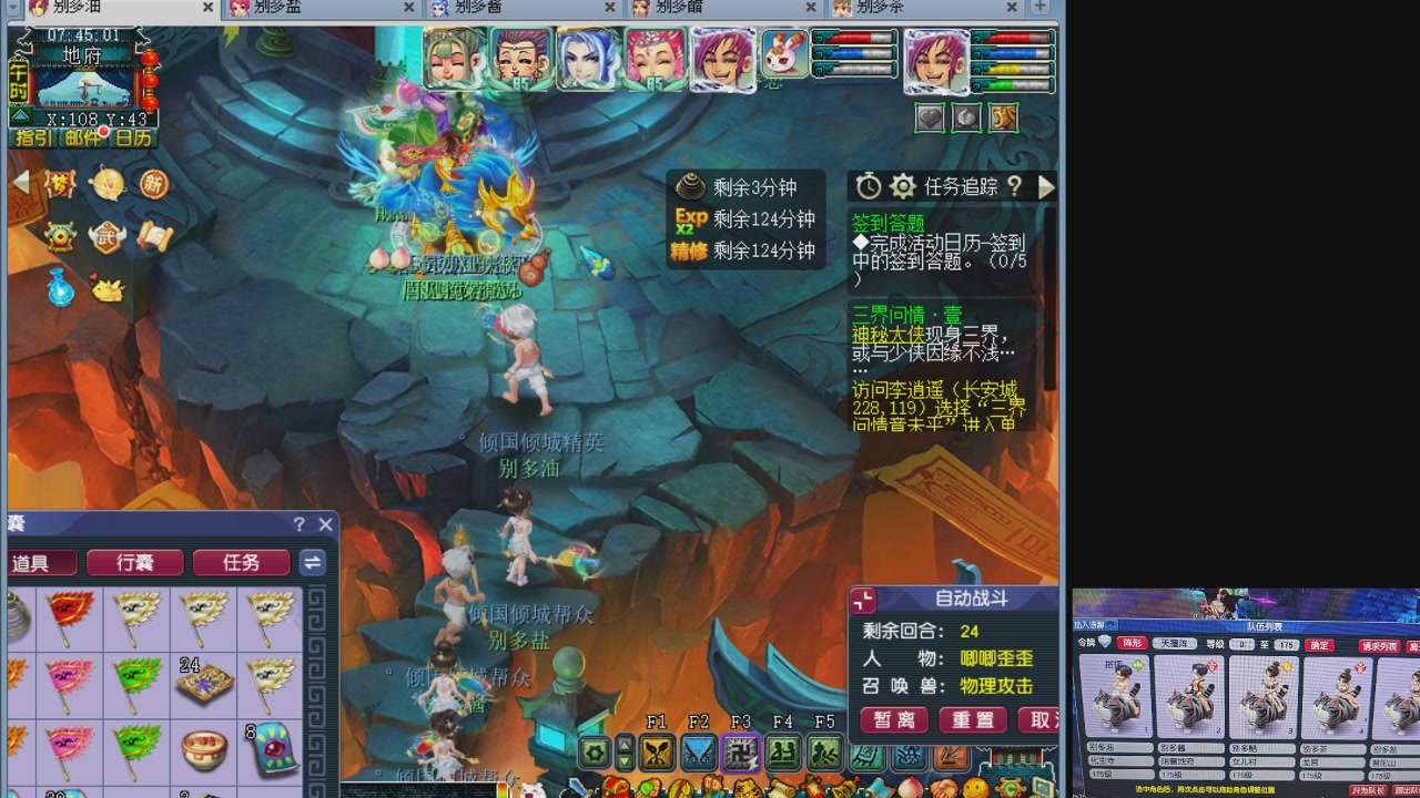 10个一组175