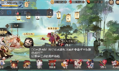 绝版晴明扇投放点