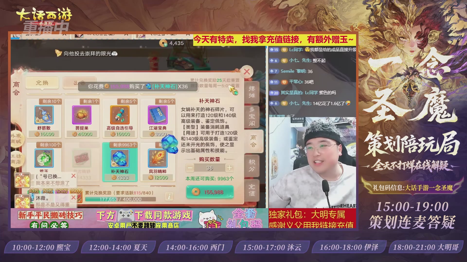 新资料片陪玩局，还有策划连线解答
