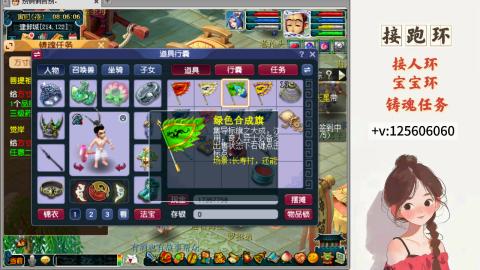接跑环 接宠环 人环 接跑玉