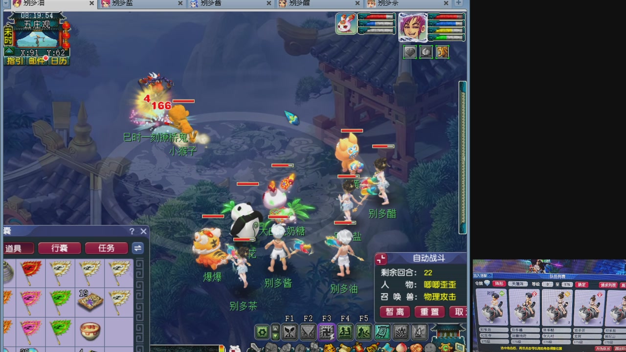 10个一组175