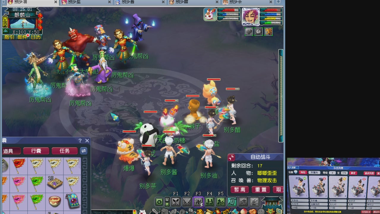 10个一组175