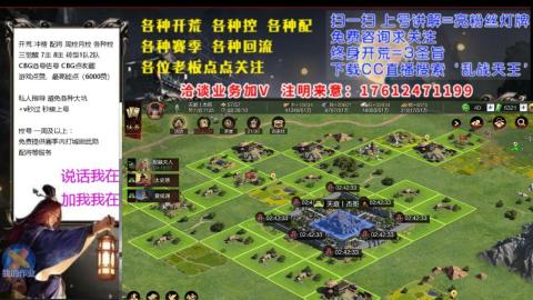 [3]配将开荒修车找号冲榜