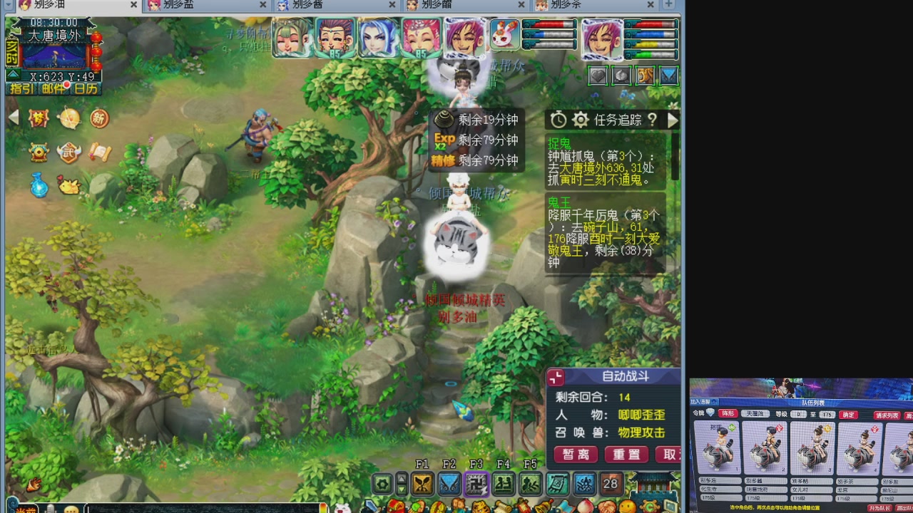 10个一组175