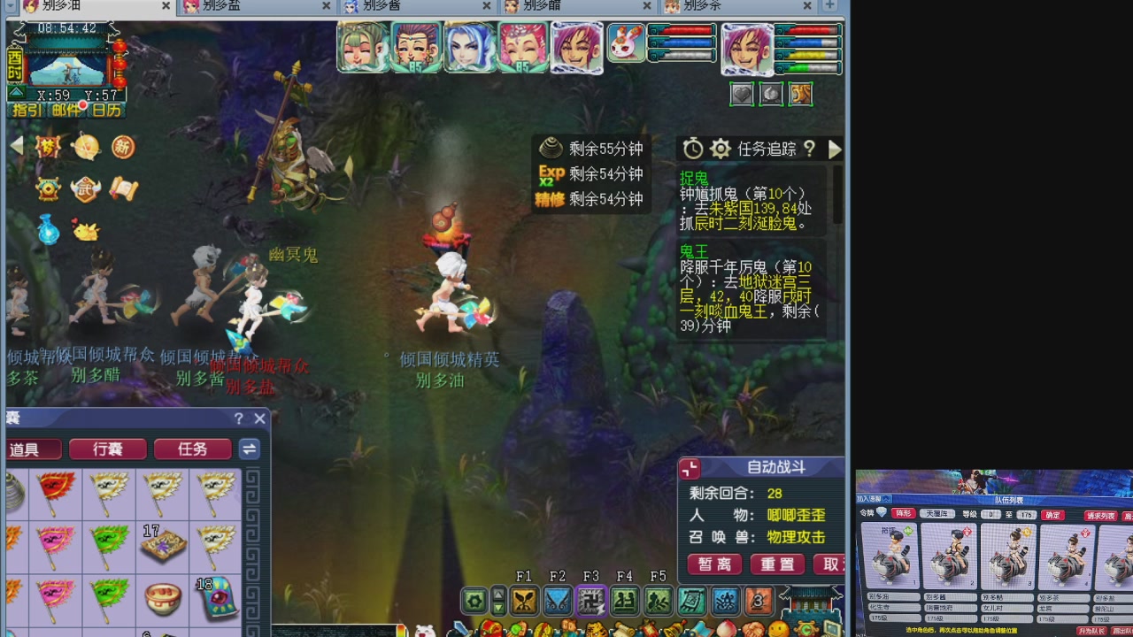 10个一组175