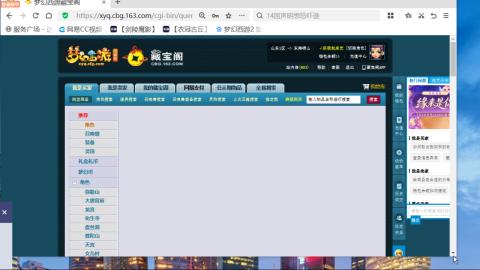 欢迎来到我的直播间