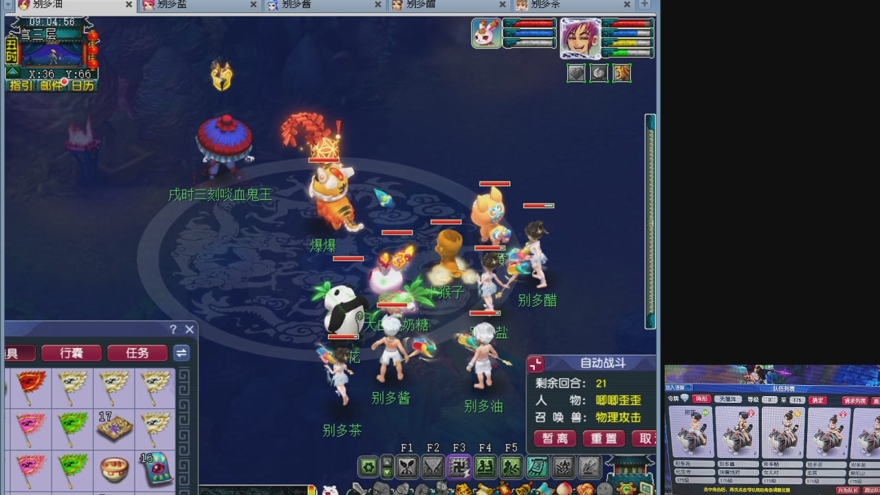 10个一组175