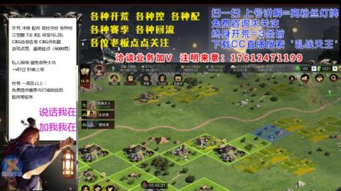[3]配将开荒修车找号冲榜