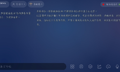 猫鼠在线下饭
