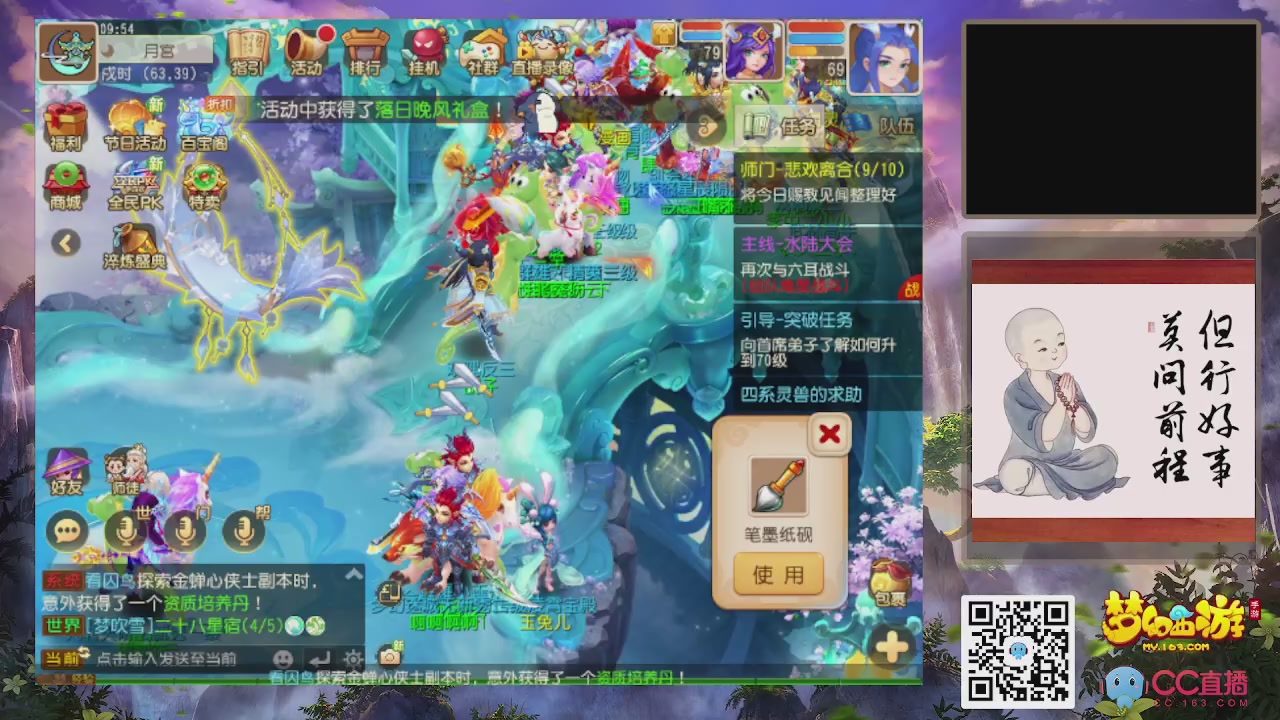 恭喜发财！！新服2026上线！！！！