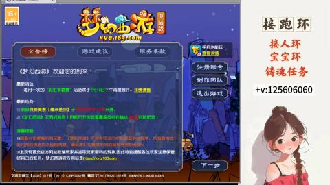 接跑环 接宠环 人环 接跑玉