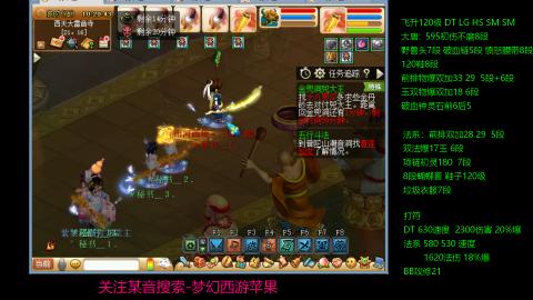 暴击流大唐4法