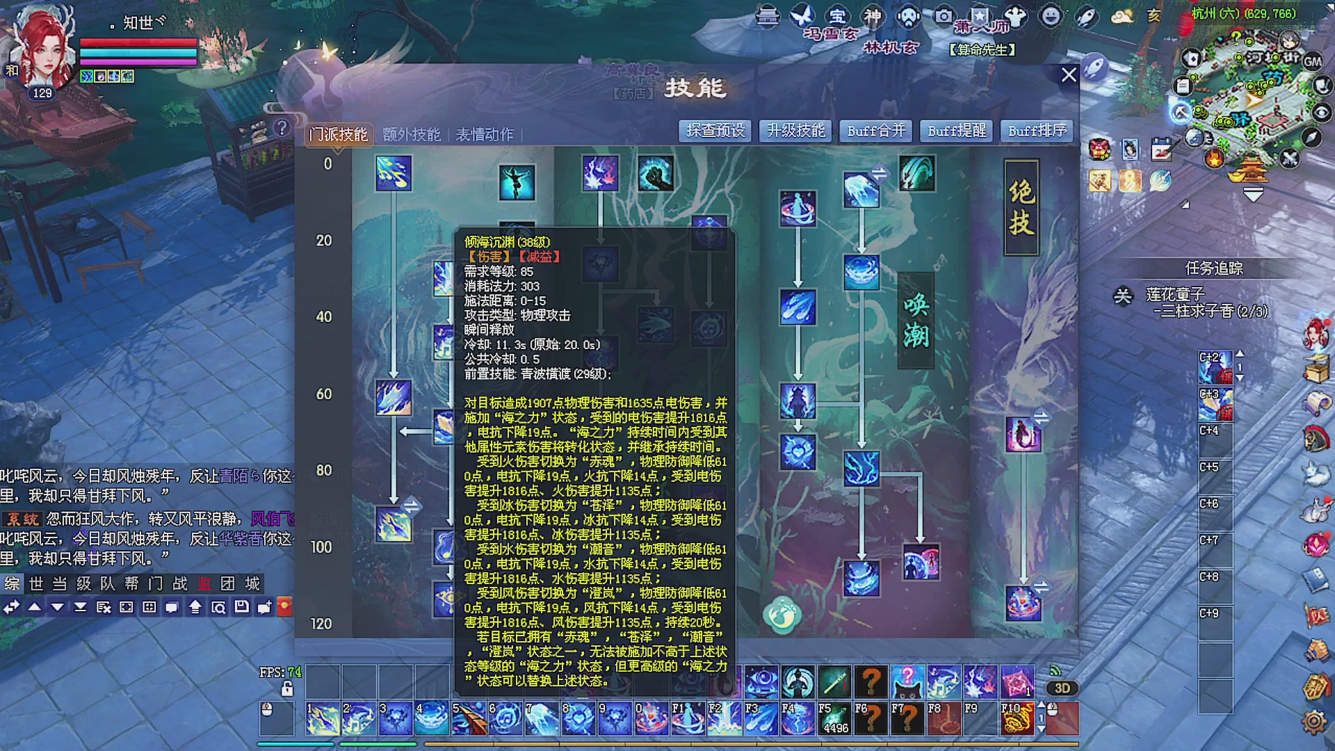 温水煮青蛙