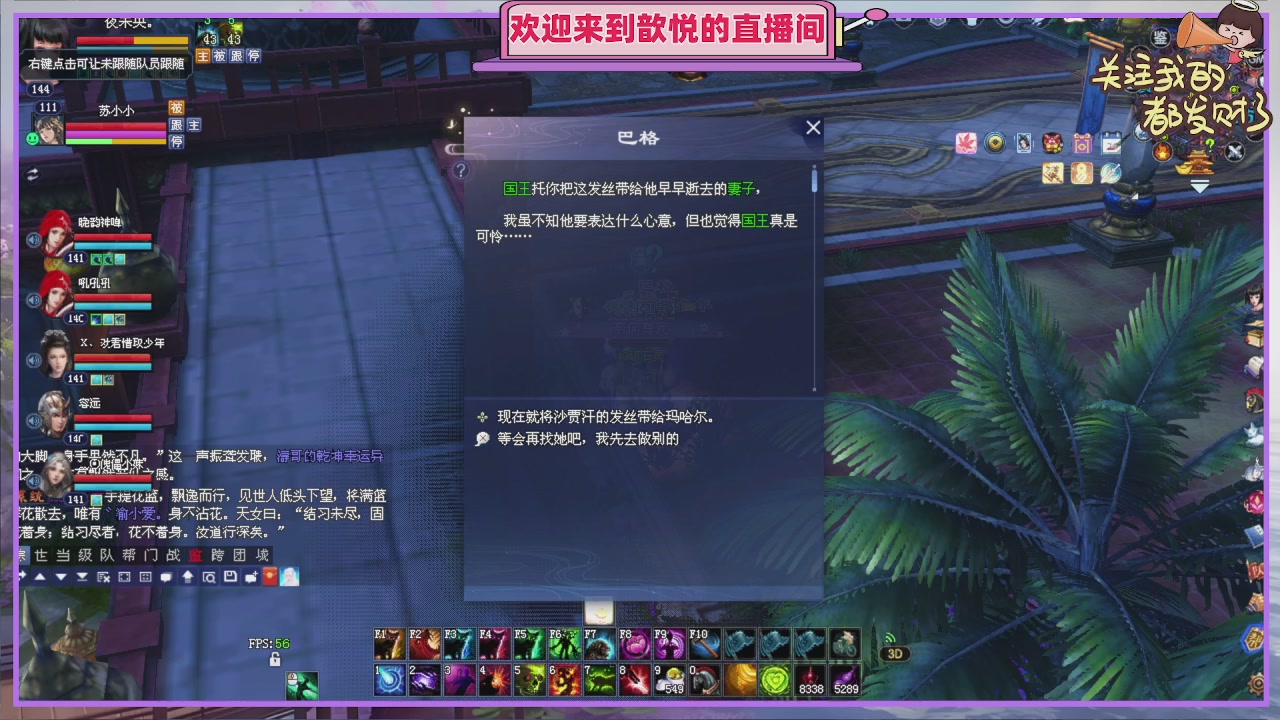 你的游戏搭子已上线