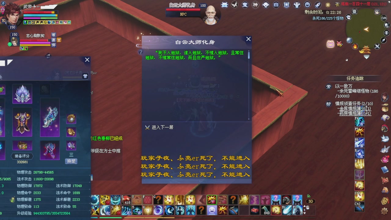 星光积分更新记得提前领分谢谢继续加油
