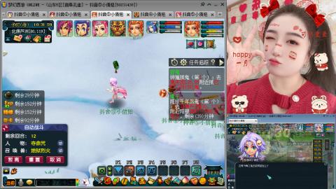 曲阜孔庙（青岛即墨姑娘）