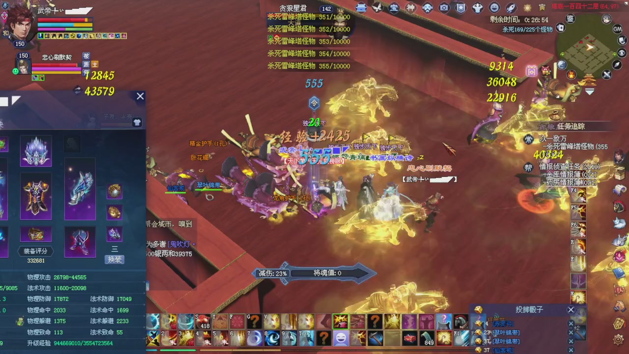 星光积分更新记得提前领分谢谢继续加油