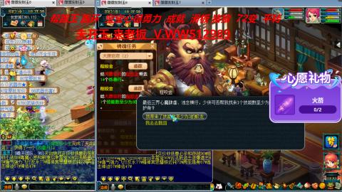 万里长城小姐姐在线接跑环 跑玉 积分