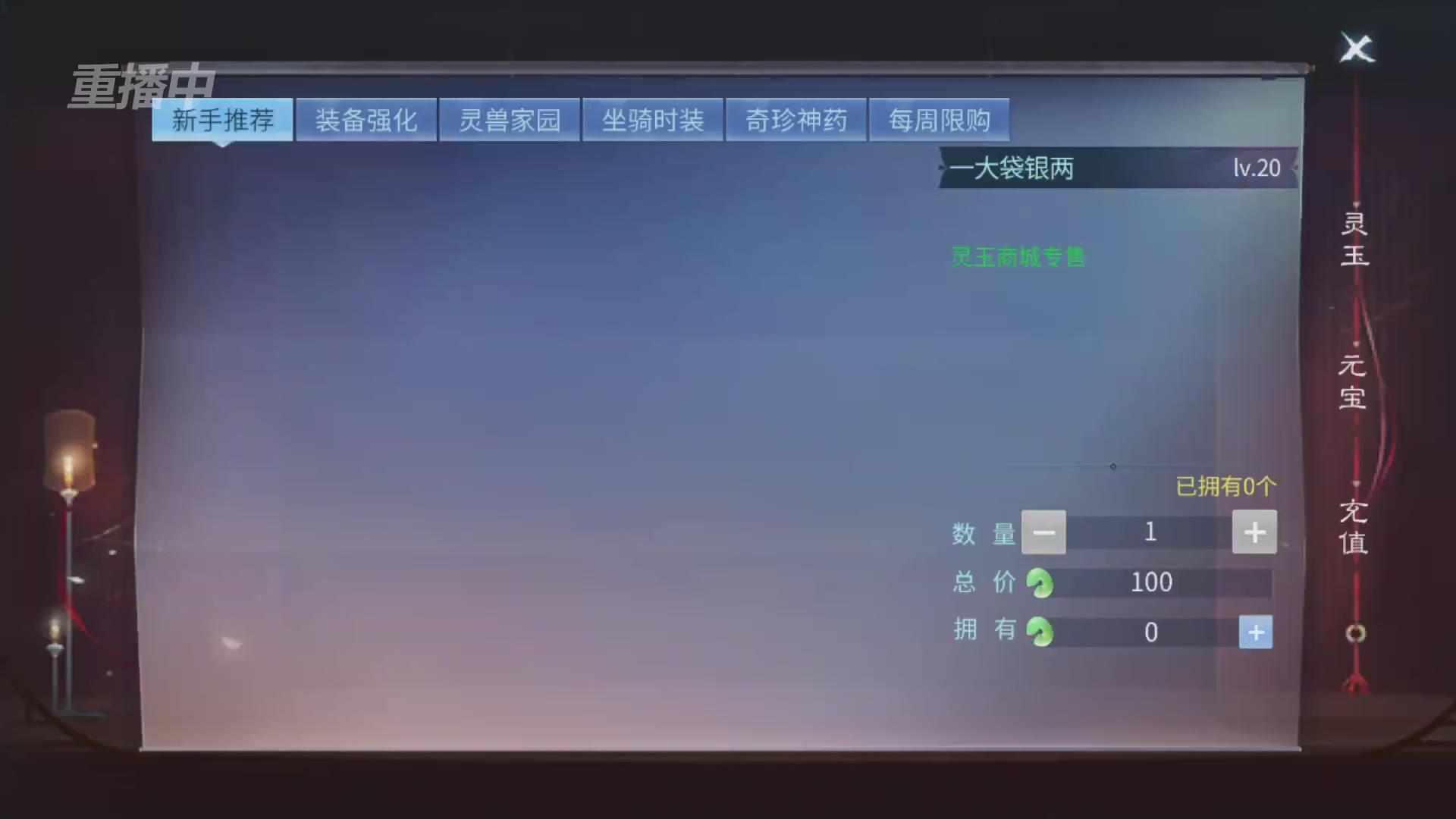 【重播】倩女幽魂手游第十届跨服帮会联赛小组赛day2