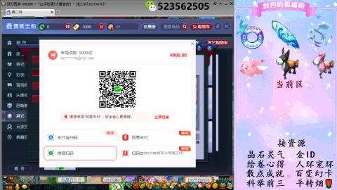 积分.帆板.成就.绘卷心得.跑环.跑玉