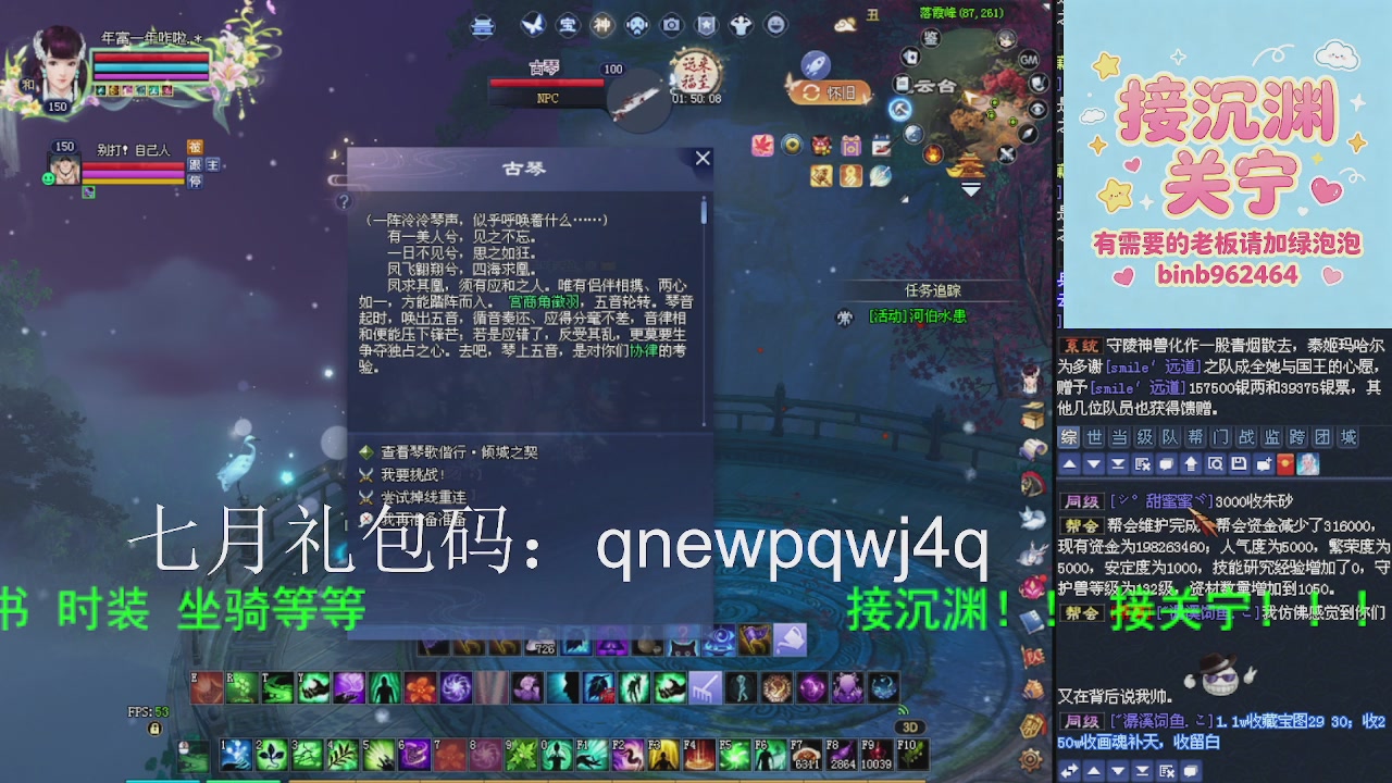 接沉渊，关宁