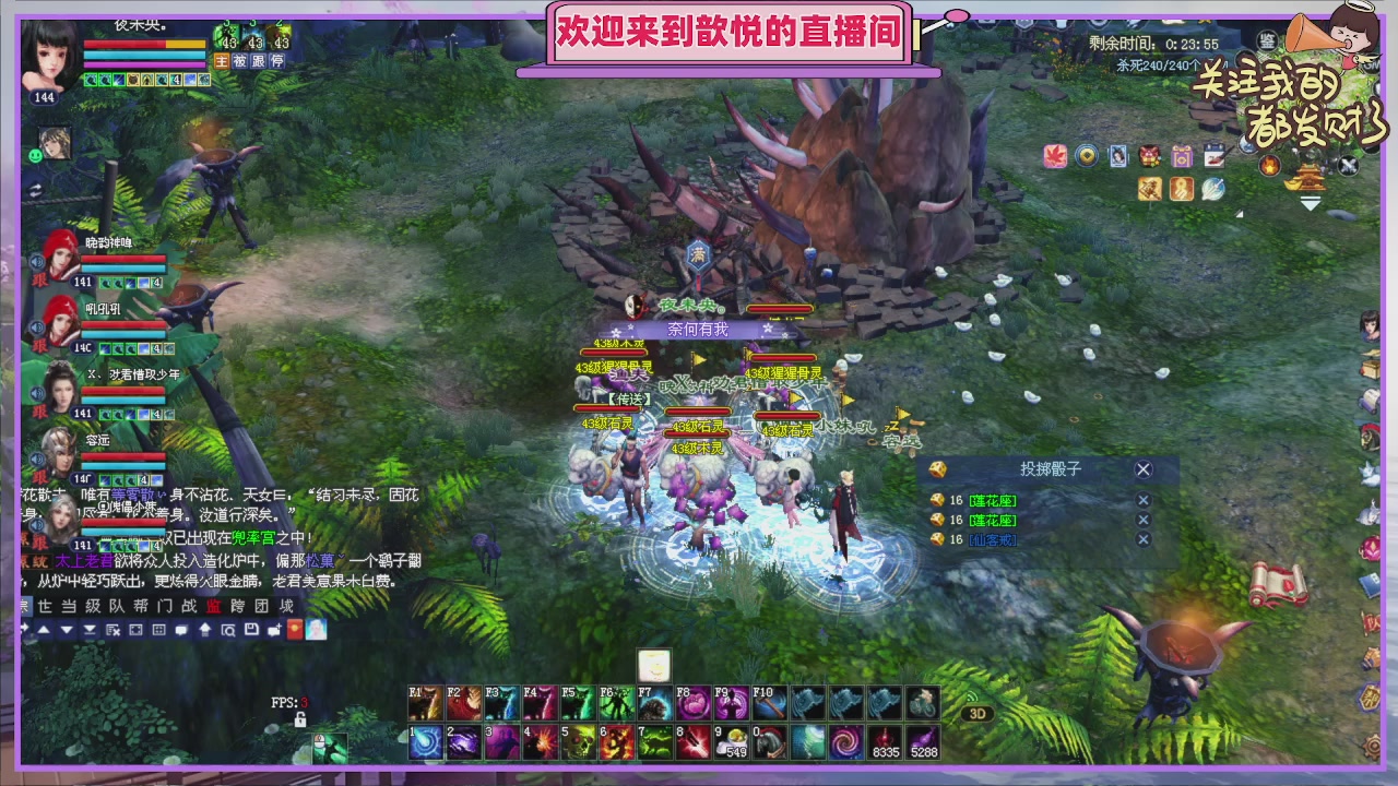 你的游戏搭子已上线
