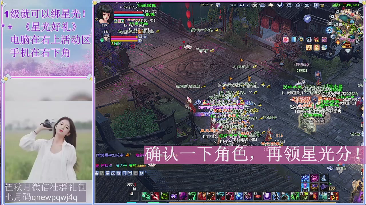 陌上花开君归否