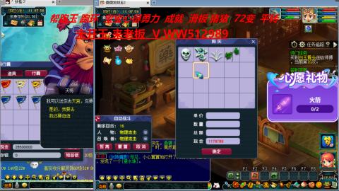 万里长城小姐姐在线接跑环 跑玉 积分