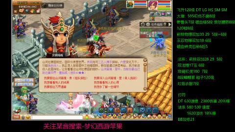暴击流大唐4法
