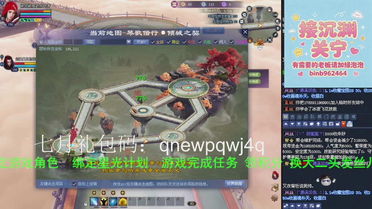 接沉渊，关宁