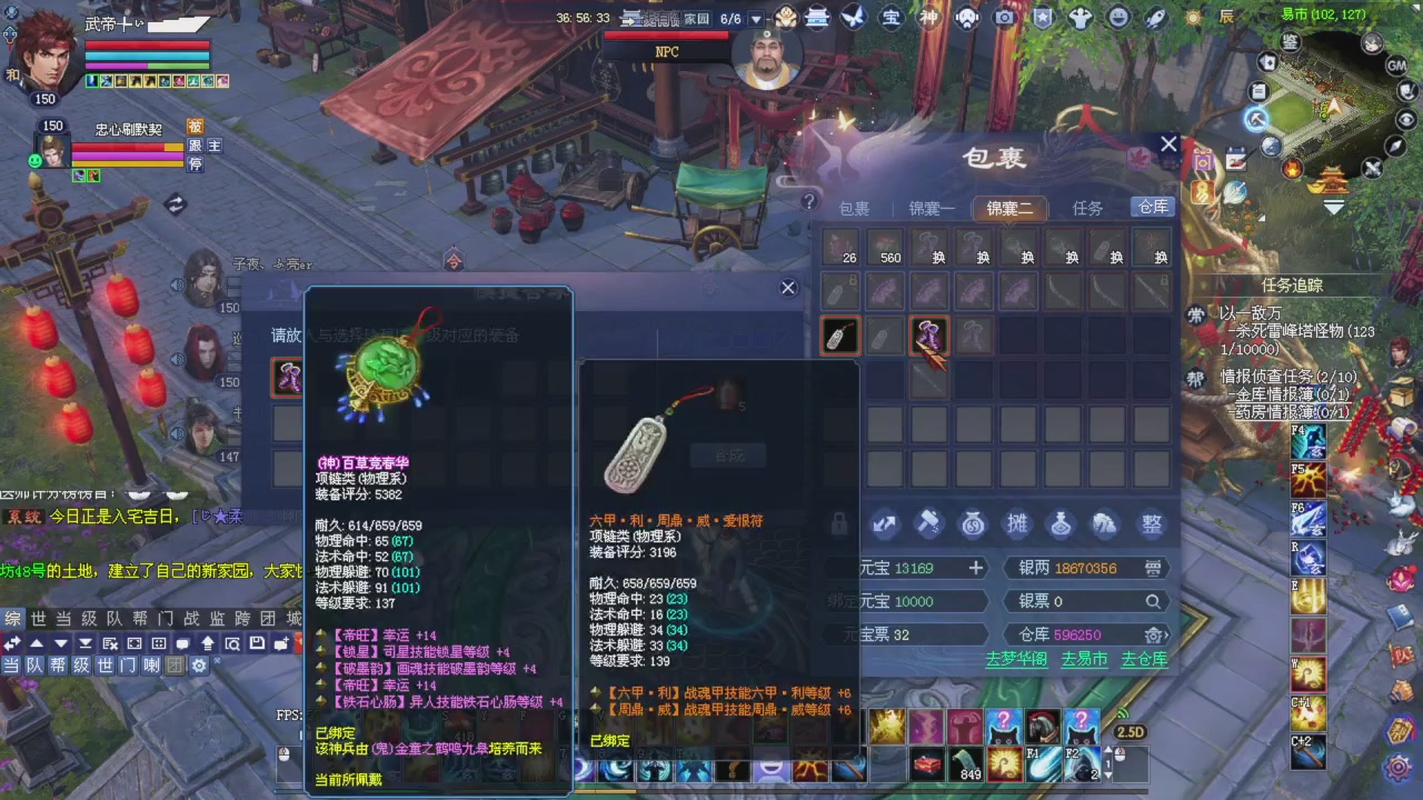 星光积分更新记得提前领分谢谢继续加油