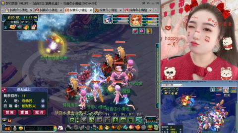 曲阜孔庙（青岛即墨姑娘）