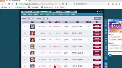 欢迎来到我的直播间