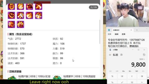 专业估号调号找号