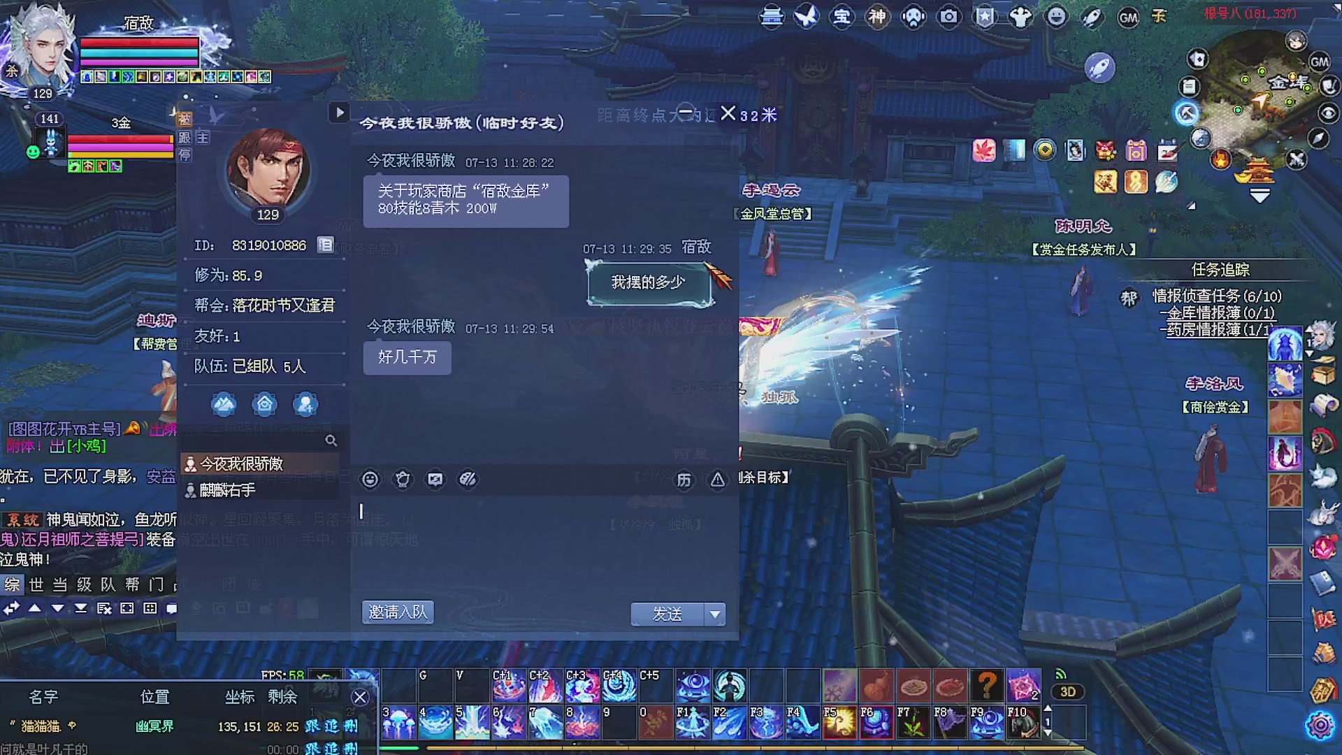 温水煮青蛙