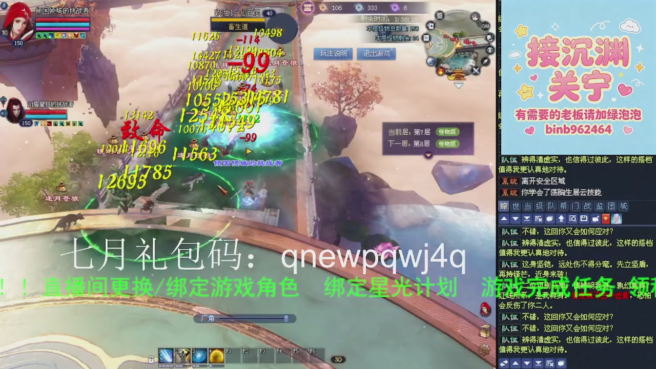 接沉渊，关宁