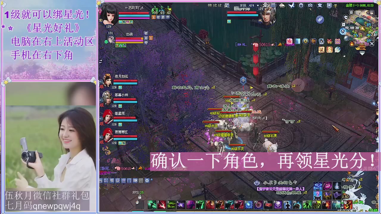 陌上花开君归否