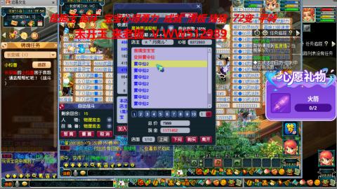 万里长城小姐姐在线接跑环 跑玉 积分