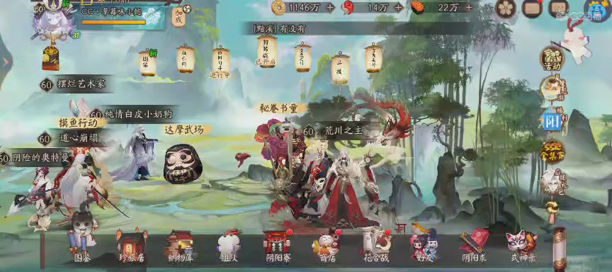 绝版晴明扇投放点