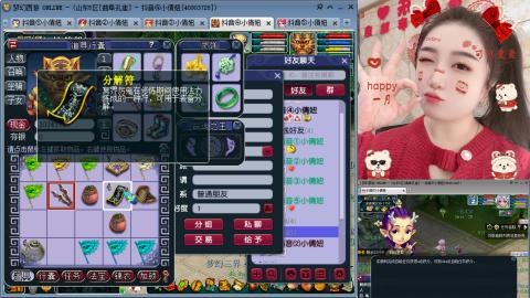 曲阜孔庙（青岛即墨姑娘）