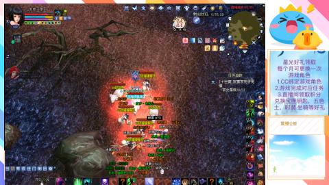 打宝的一天