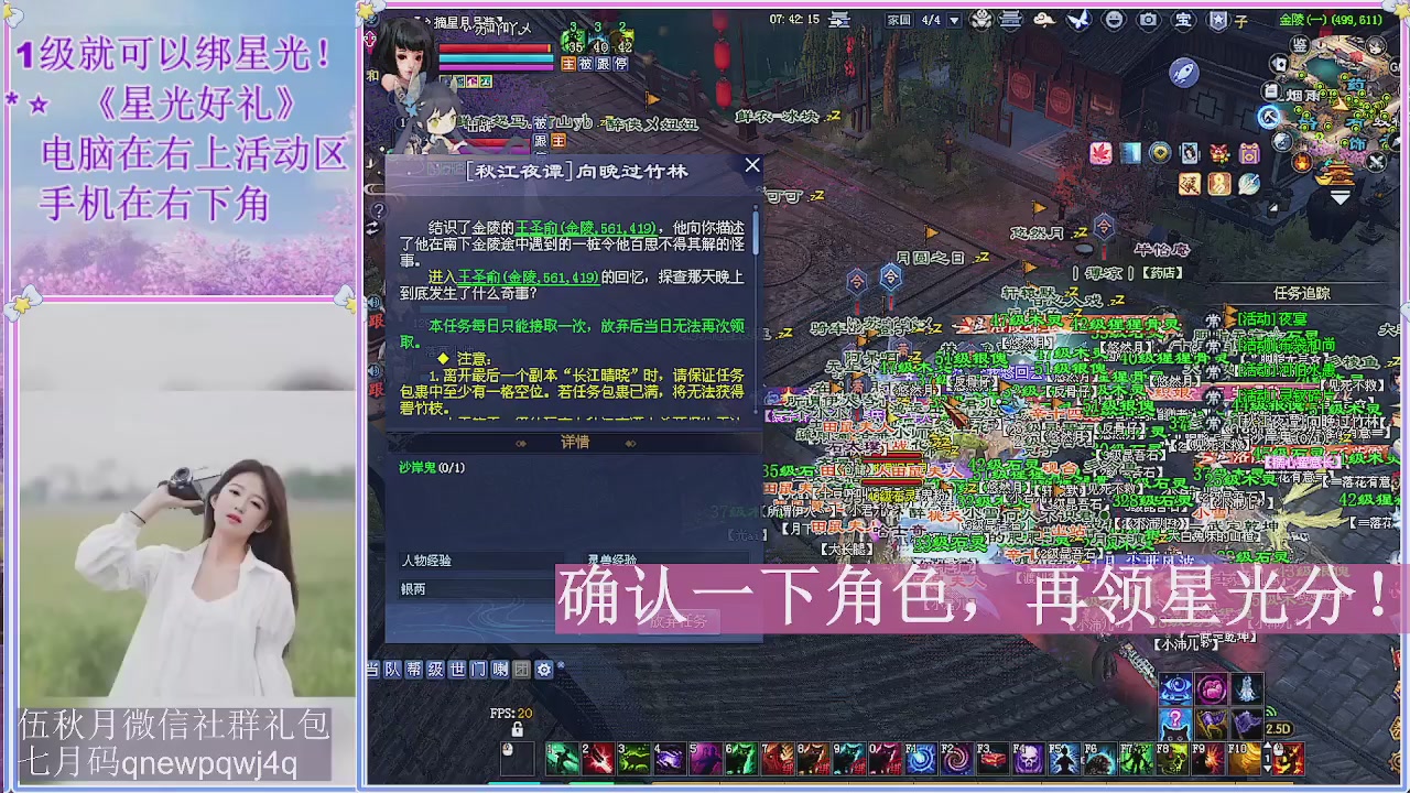 陌上花开君归否