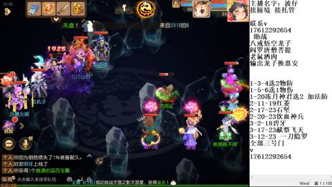 轻享服蜃境九转剑会天命岱庙