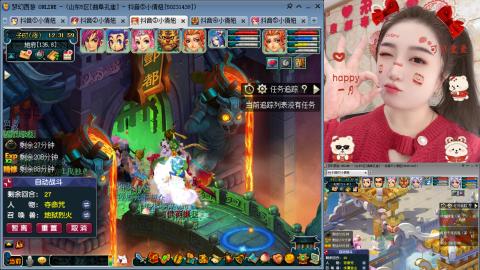曲阜孔庙（青岛即墨姑娘）